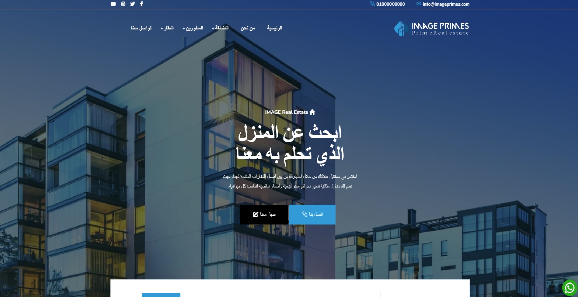 TIG Development Project